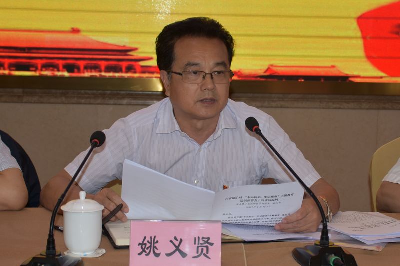 姚義賢.jpg